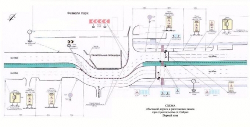 В Алматы из-за строительства метрополитена изменят движение по проспекту Абая