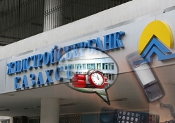 Поиски бомбы идут еще в трех зданиях "Жилстройсбербанка" в Алматы