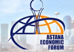 В Казахстане начал работу Астанинский экономический форум