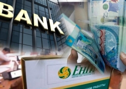 Определены условия возврата пенсионных средств казахстанцев из азербайджанского банка