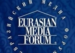 В Астане начал работу XIV Евразийский медиафорум