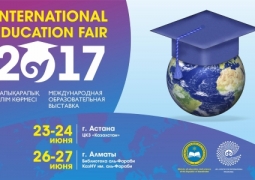 23-24 июня в Астане пройдет международная образовательная выставка