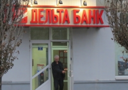Delta Bank закрыл филиалы в семи городах Казахстана