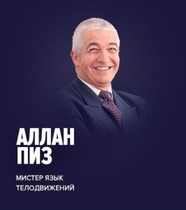 Лучшие спикеры мира выступят на SGF в Алматы