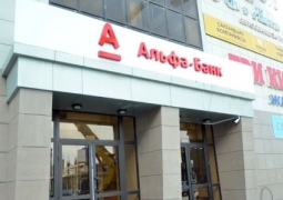 В ограблении «Альфа-банка» в Алматы замешан охранник