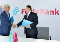 Акимат Алматинской области и «ForteBank» расширяют сотрудничество