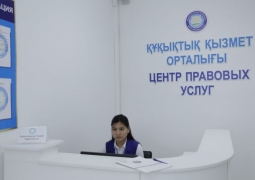 Первый в Казахстане Центр правовых услуг открылся в Актобе
