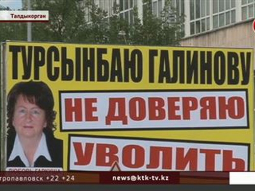 Билборд с требованием отставки главы местного АРЕМ появился в Талдыкоргане