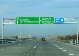 Проезд по автодороге Алматы - Капшагай станет платным уже в этом году