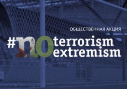 #noterrorism. Акция «Нет терроризму» стартовала в Астане 
