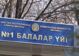 Прокуратура Алматы выявила в детдоме №1 факт изнасилования