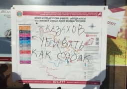 В Астане полиция ищет авторов провокационной надписи на остановке