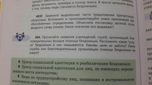 Учебник с текстами новостных порталов и скриншотами из соцсетей шокировал казахстанцев