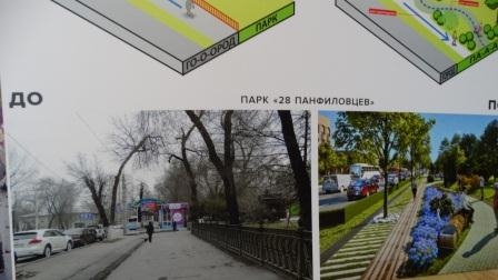Зачем в Алматы сносят заборы?