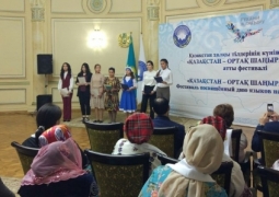 В Алматы празднуют День языков народа Казахстана