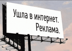 Казахстан: реклама в Интернете до и после появления СРА-сетей 