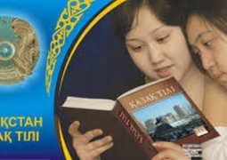 20 вариантов алфавита на латинице предложили казахстанцы