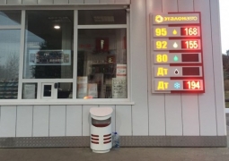 КМГ: Цена на бензин Аи-92 будет расти до 157 тенге за литр