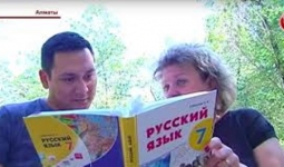 В Усть-Каменогорске обсудили все «за» и «против» внедрения новых учебников
