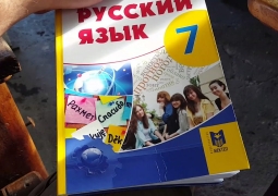 Скандальный учебник по русскому языку переписали на треть
