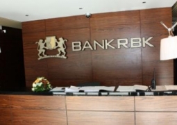 Еще рано говорить о каких-то результатах - Минфин о ситуации с Bank RBK