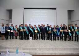 Казахстанские учёные получили награды в номинации «Лидер науки - 2017»