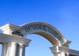 В Талдыкоргане после полной реконструкции открыт центральный парк