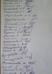 Жители Кызылорды пишут письмо Президенту