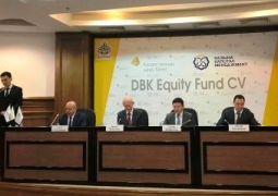 Казына Капитал Менеджмент и Банк Развития Казахстана создали Фонд прямых инвестиций