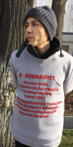 Журналист объявил голодовку и требует разговора с министром Дауреном Абаевым
