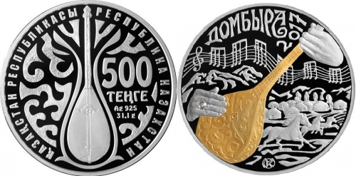 "Музыкальную" монету с бриллиантом выпустил Национальный банк Казахстана