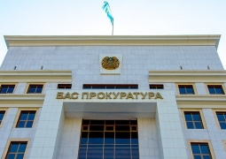 Как работает самое скрытое от казахстанцев управление Генпрокуратуры