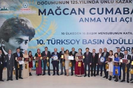 2018-ый год объявлен годом «Магжана Жумабаева» во всех тюркоязычных странах