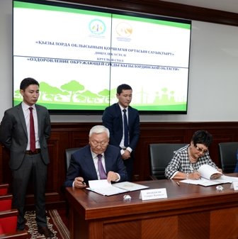 Кызылординская область: В регионе принят комплексный план по оздоровлению окружающей среды