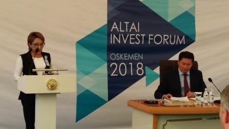 На форуме «Altay Invest-2018» представили проект по защите бизнеса и инвестиций