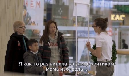 Купить ремень для воспитания детей предлагали родителям в Алматы (ВИДЕО)