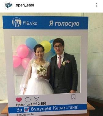 Свыше 18 тысяч восточноказахстанцев отправили фото с выборов для участия в конкурсе