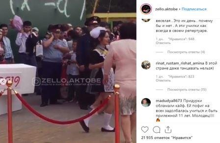 Казахстанцы осудили педагога и полицейского, прервавших танец выпускницы в Актобе (ВИДЕО)