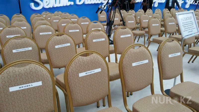 Назарбаев собрал расширенное заседание политсовета