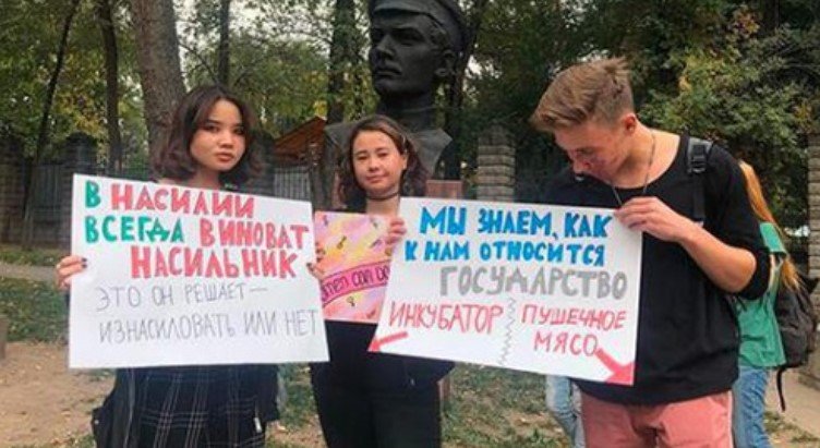 Нападение планировали на участников митинга в защиту прав женщин в Алматы
