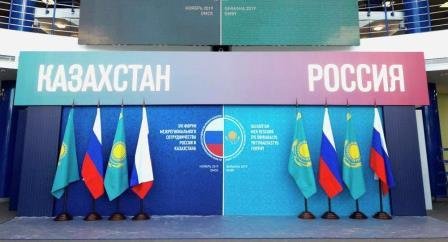 Акмолинская область на форуме межрегионального сотрудничества России и Казахстана: перспективы сотрудничества