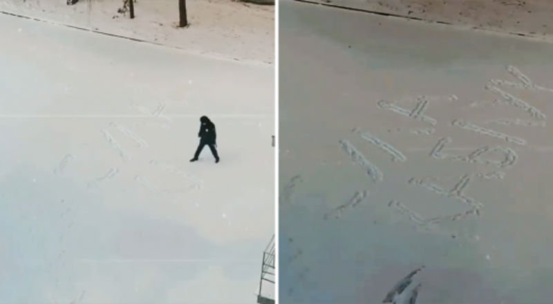 "Сула каблук": в сети активно обсуждается надпись павлодарского охранника на снегу (ВИДЕО)