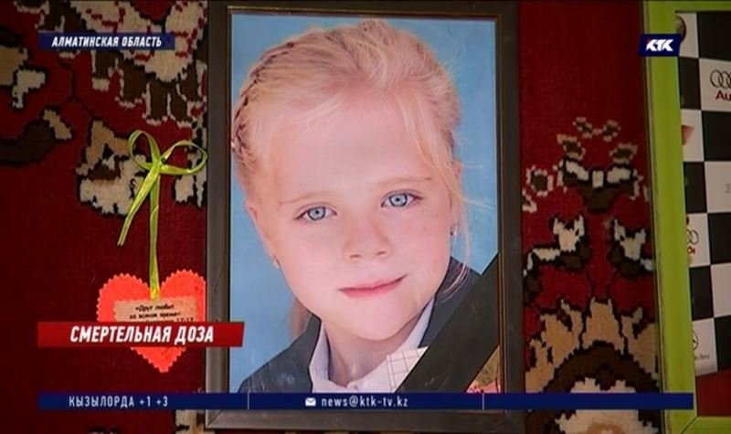 Парацетамол убил семилетнюю девочку в Алматинской области (ВИДЕО)