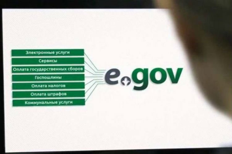Часть услуг будут недоступны на портале eGov 6 и 7 января 