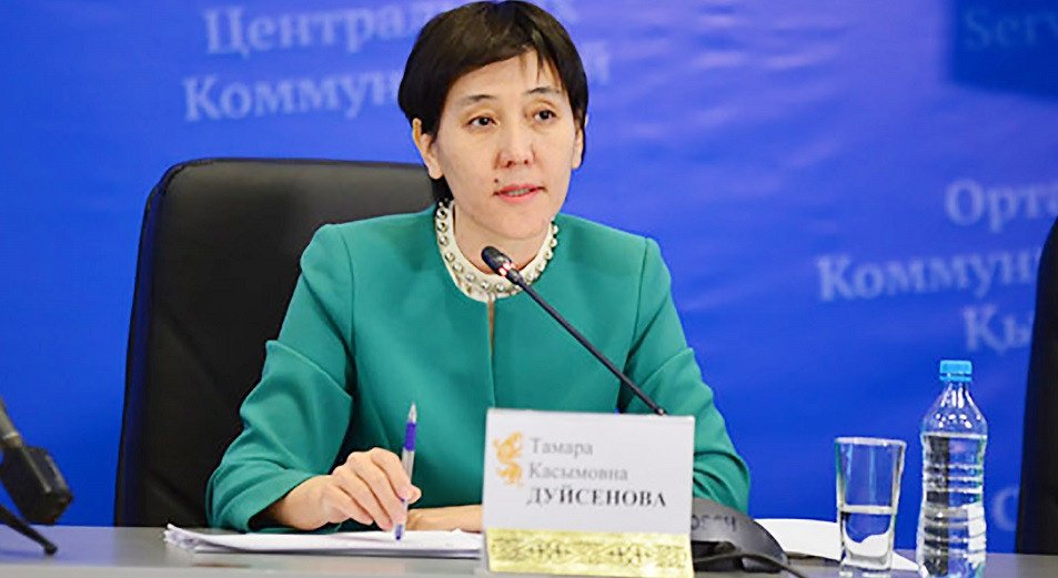 Маленькие накопления казахстанцев связаны с низкой зарплатой, - Тамара Дуйсенова