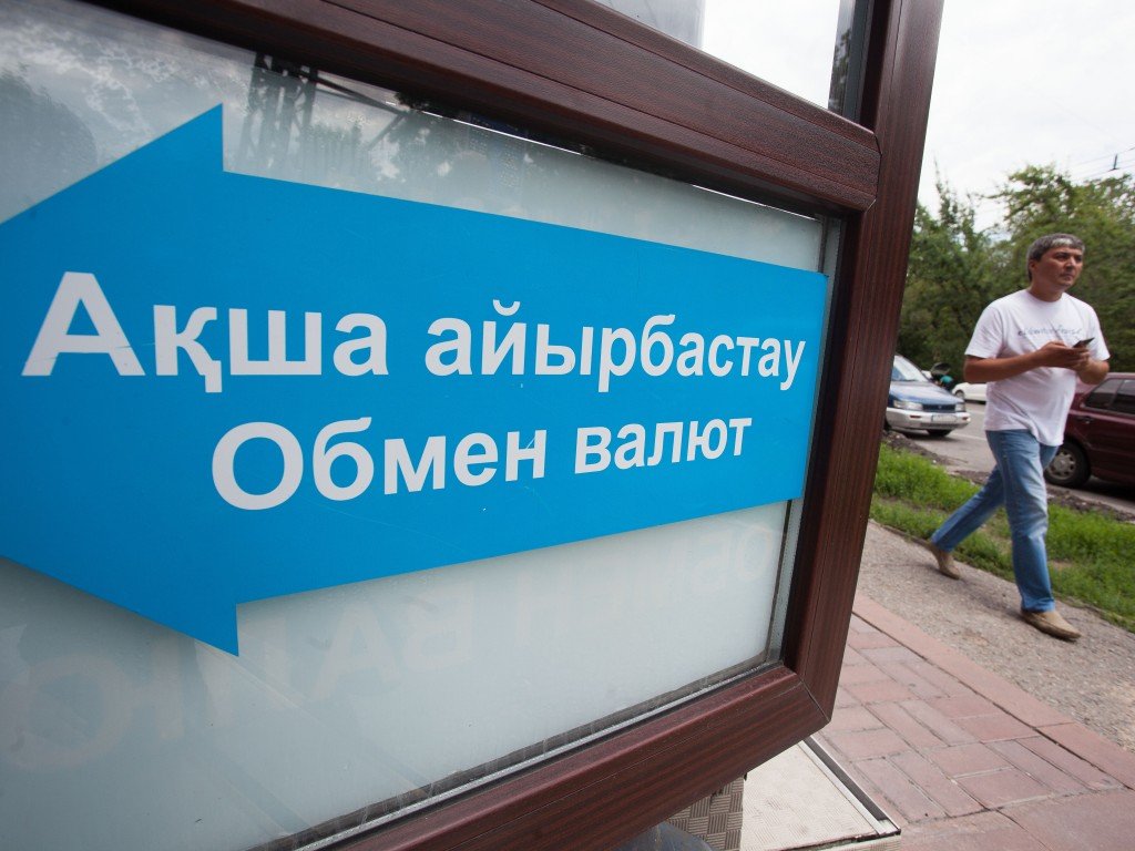 Обменные пункты будут работать в Казахстане с 09:00 до 20:00 