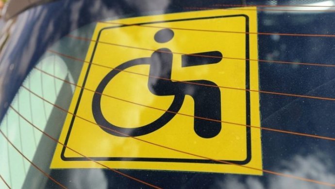 Компания "А-Паркинг" незаконно оштрафовала 287 инвалидов в Алматы