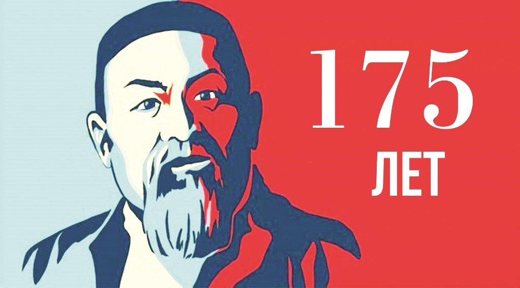 Сократить средства – Токаев о праздновании 175-летия Абая