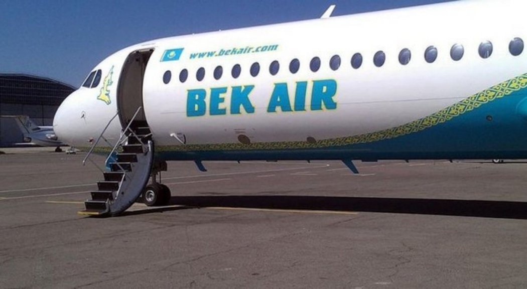 Bek Air қызметкерлері президенттен көмек сұрады