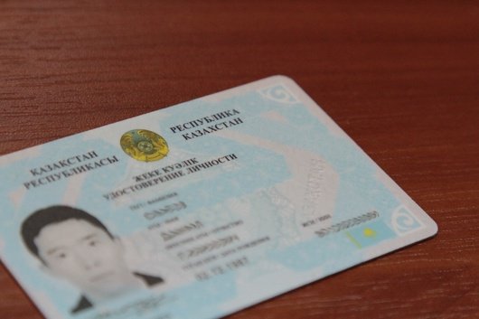 Штраф 18 тысяч тенге грозит казахстанцам, более месяца проживающим без удостоверения личности